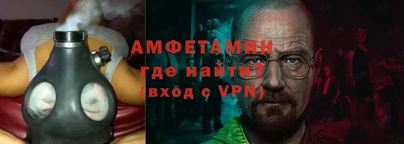 OMG зеркало  где найти наркотики  Лысково  Amphetamine VHQ 