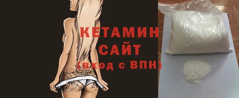 Кетамин ketamine  блэк спрут   Лысково 