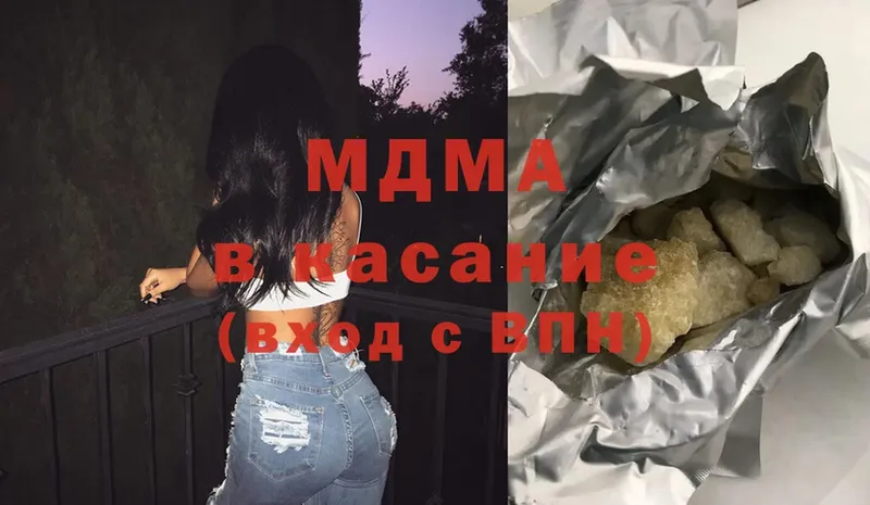 МДМА Molly  omg как войти  Лысково 